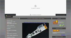 Desktop Screenshot of dlyadopa.ru